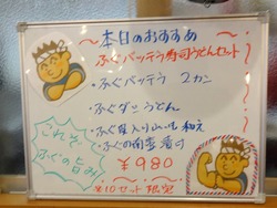�����Ӥʤ�����01-7