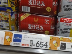 トライアル01