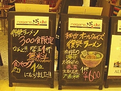 アミュ01