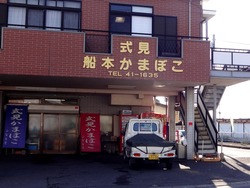 式見01