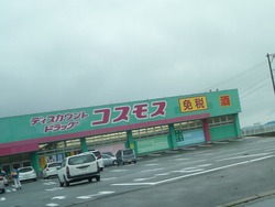 大村04