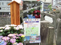 中島川02