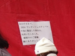 新地01-6