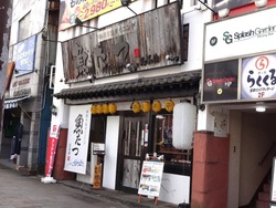 魚たつ思案橋01-2