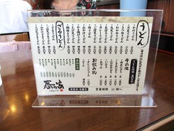 春の家01-4