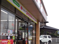 ペイペイ01