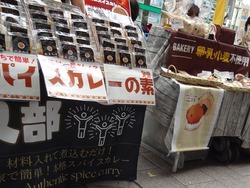 浜町01-9