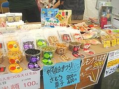 出店02