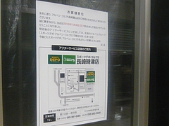 キャンドゥ01-2
