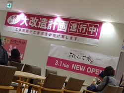 夢彩都04-3