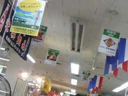 北海道展02-6