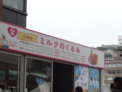 あいぱく01-4