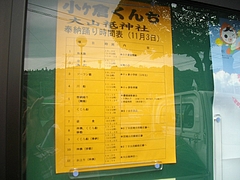 �����齮01