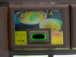 まるよし矢上店01-3