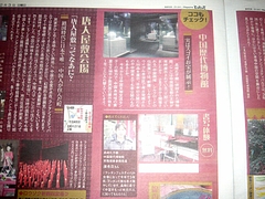 ��󥿥�ѥ��03-2