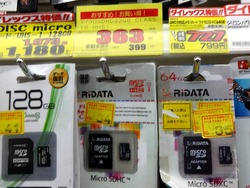 ダイレックス長崎店01-4