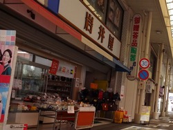 大村中央商店街02