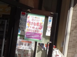 浜町01
