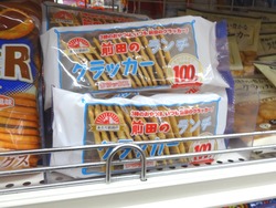 前田クラッカー01