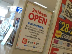 オムジャス01-2