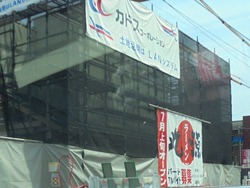 諫早01-2