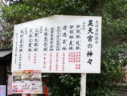 昊天宮03