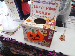 食べて飲んでみんね01-3