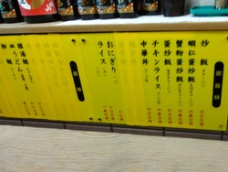 永楽苑01-2