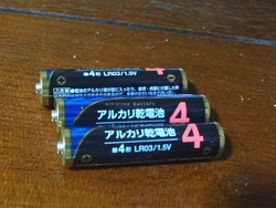 100±ß¥·¥ç¥Ã¥×02-3