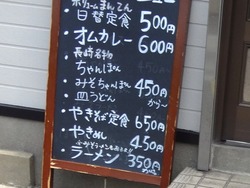 よろや01-2