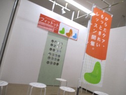 ジョイフルサン江川02-5
