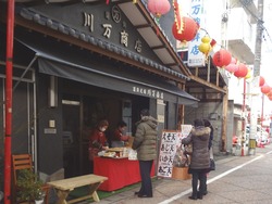浜町00