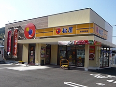 松屋01