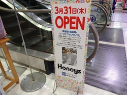 オムジャス01-6