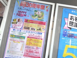オムジャス01-3