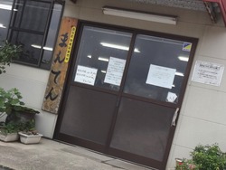 長与02