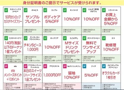 アミュ01-2