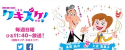 クギズケ