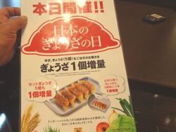 ��󥬡��ϥå�02