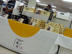 五島物産展01-8