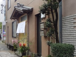 ラーメン16-01