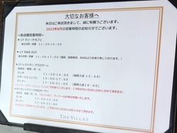 アズロマーレ01-4