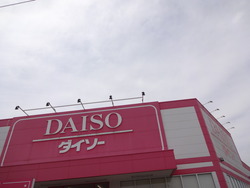 ダイソー01