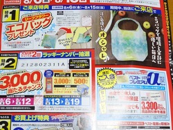浜町01-6