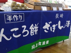 滑石01-4