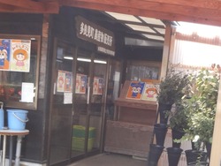 伊木力01-3