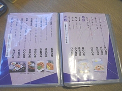 �������˥塼02