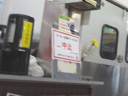 諫早01-2