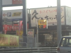 諫早03