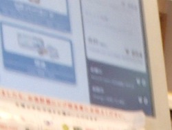 はま寿司時津01-9